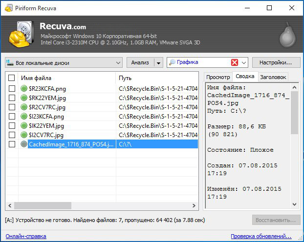 recuva download for windows 10 64 bit filehippo