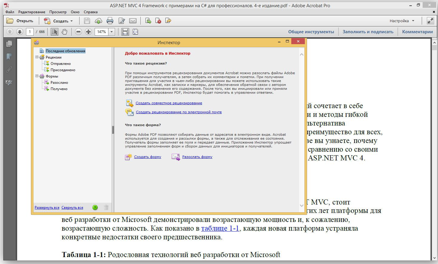 adobe acrobat pro offline installer 64 bit adobe acrobat pro offline installer 64 bit