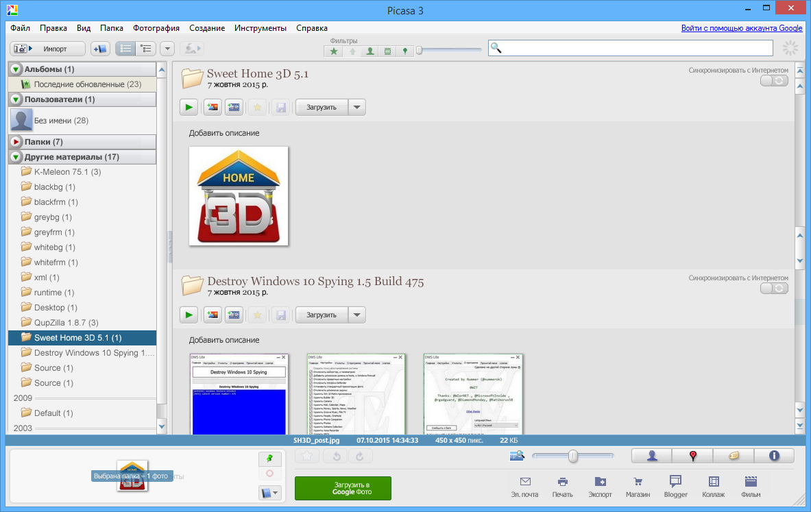 download picasa for windows 10 offline intaller
