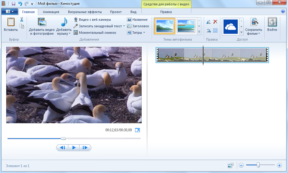 free download video maker for windows 10
