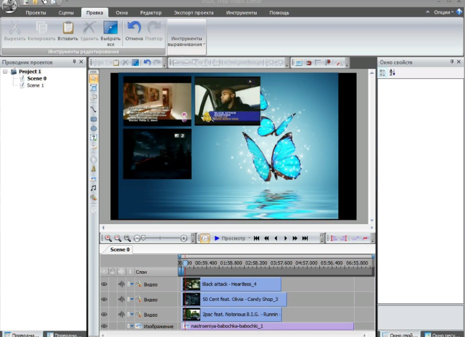 Работа со слоями в Free Video Editor