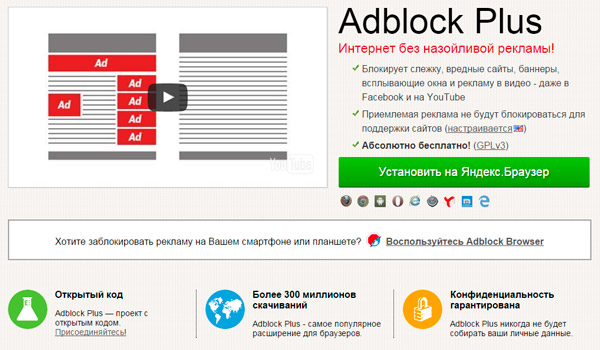 ie adblock plus 64 bit ie adblock plus 64 bit