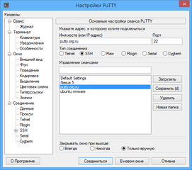 putty download for windows 8.1