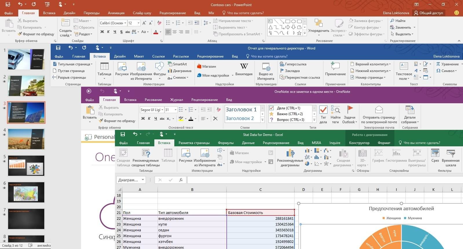 Office 2019 microsoft full download Microsoft Office
