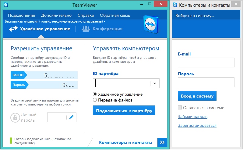 download teamviewer 11 for windows