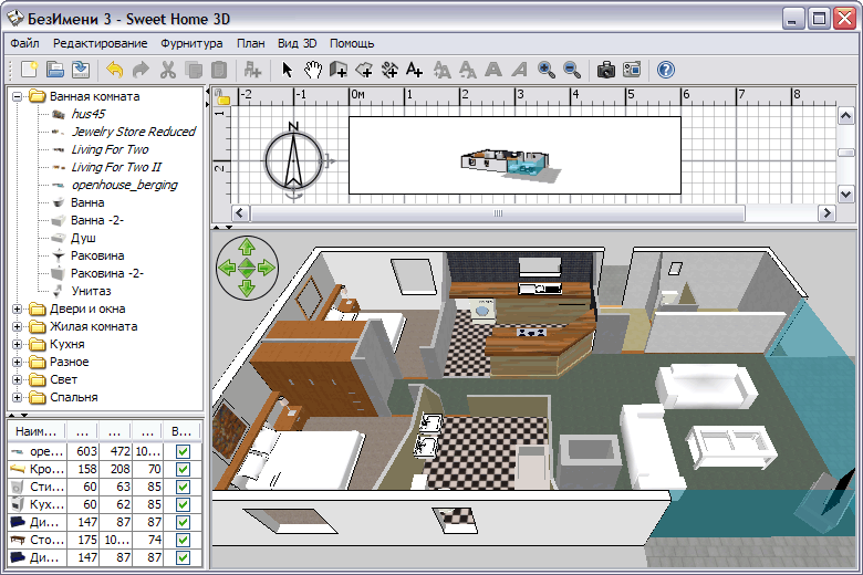 Sweet Home 3D Скачать Бесплатно На Русском Полная Версия