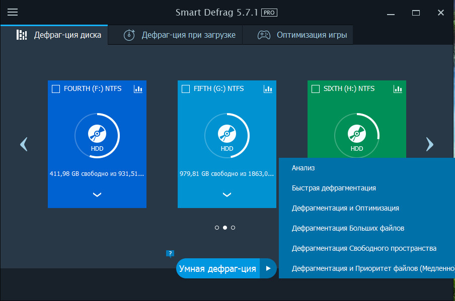 Smart Defrag Скачать Бесплатно На Русском И Без Регистрации