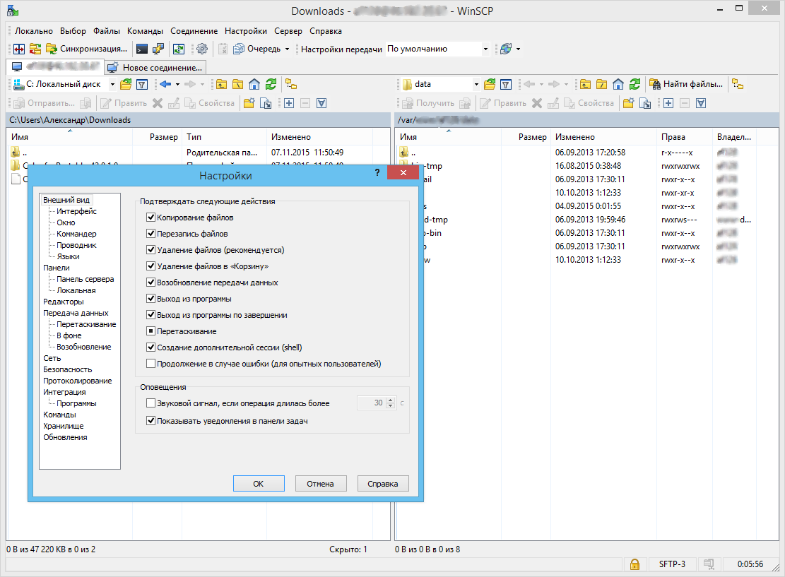 download winscp for windows 10