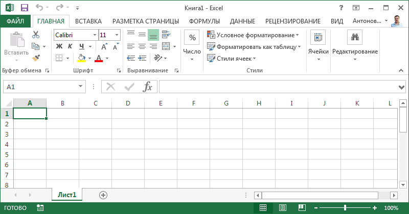 Microsoft Office Excel 2013