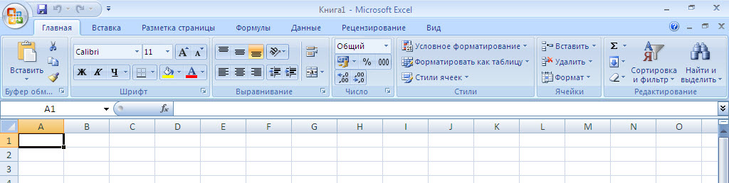 Лента Excel 2007